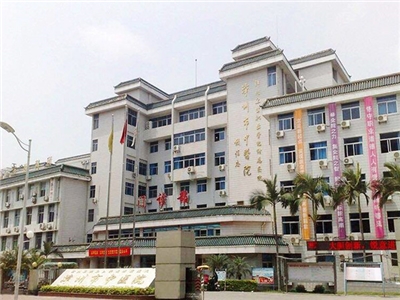 福建省漳州市中医院