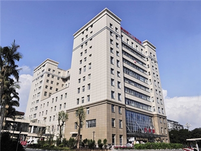 福建中医药大学附属第二人民医院