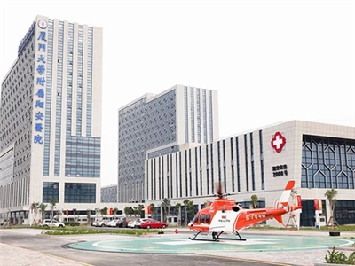 厦门大学附属翔安医院